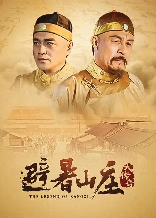 莲花楼