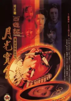 全员加速中