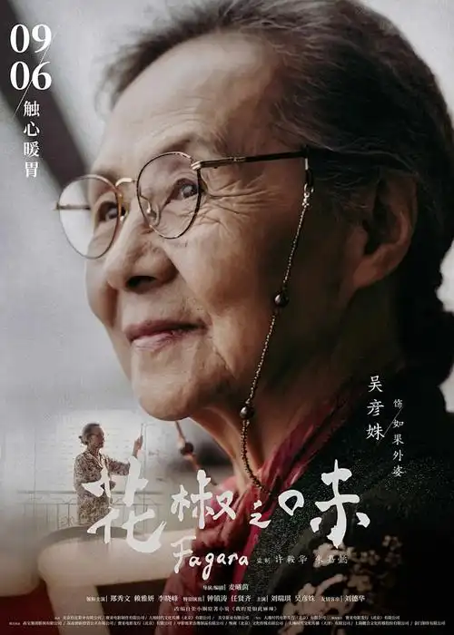 斗罗大陆