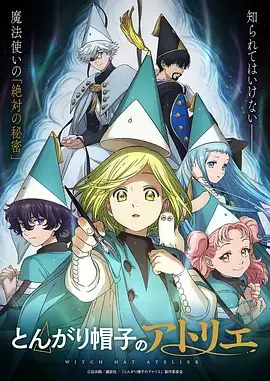 吞噬星空
