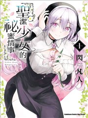 一念永恒